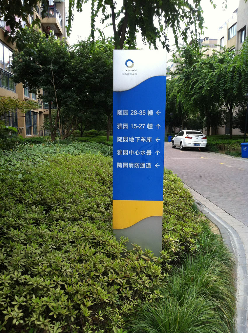 導(dǎo)視牌