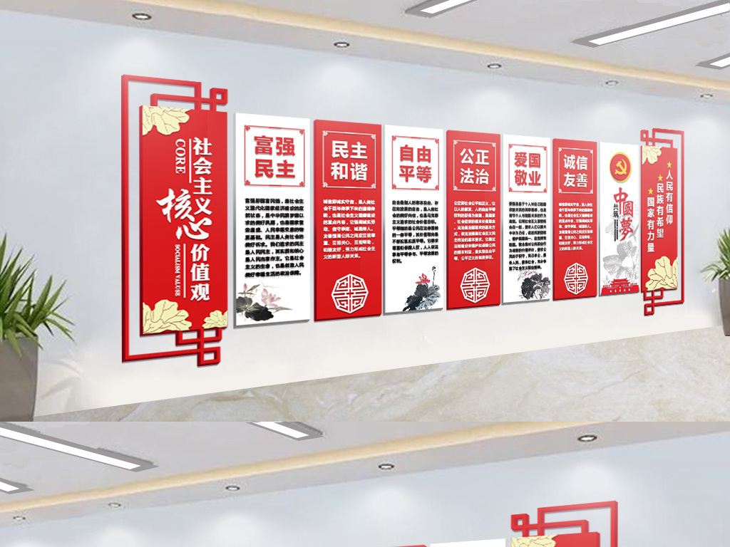 室內(nèi)標(biāo)識(shí)