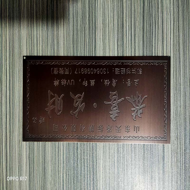 機(jī)械銘牌制作廠家