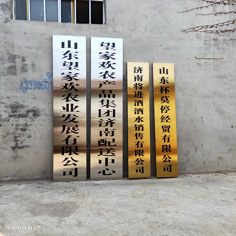 銅牌加工廠家