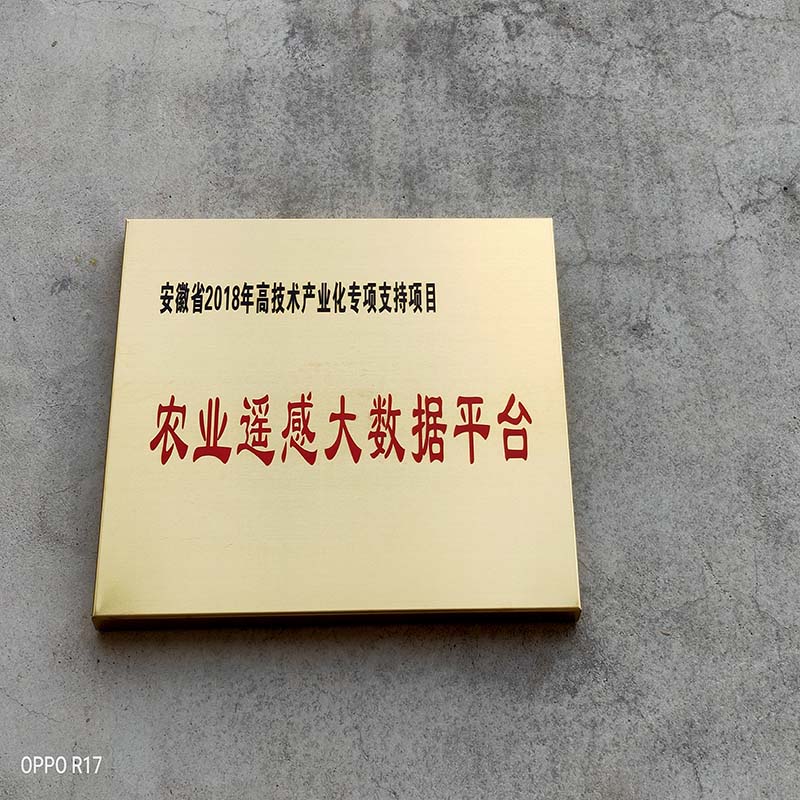 山東標(biāo)牌制作廠：標(biāo)牌的功能有兩點(diǎn)